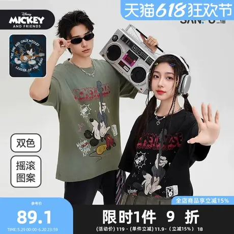 三福迪士尼米奇系列2025夏季男士摇滚米奇宽松短T恤502067商品大图