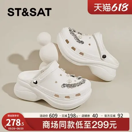 星期六厚底云朵洞洞鞋女外穿2025夏季新款防滑两穿凉鞋增高半拖鞋商品大图