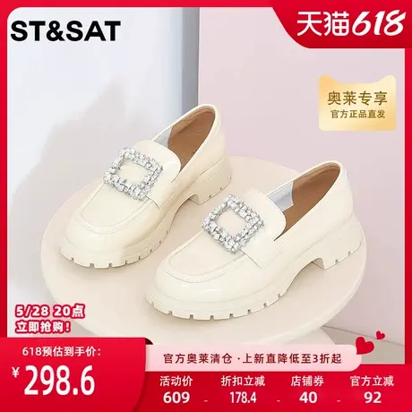星期六英伦风乐福鞋春秋新款女鞋方扣水钻百搭皮鞋SS31111251图片