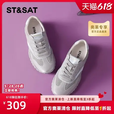 星期六厚底德训鞋女款2025新款夏季网鞋轻便透气灰色内增高休闲鞋商品大图