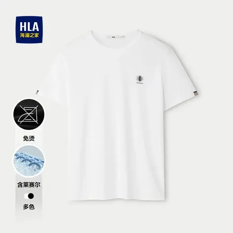 HLA/海澜之家液氨免烫短袖T恤25春夏新圆领含莱赛尔弹力时尚短t男商品大图