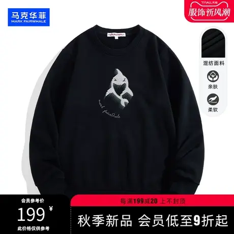 马克华菲秋季新款重磅圆领卫衣男2023秋冬情侣装上衣青少年外套商品大图