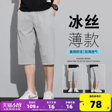 唐狮2024夏季新款男士休闲短裤薄款宽松冰丝五分裤百搭透气中裤TG商品大图
