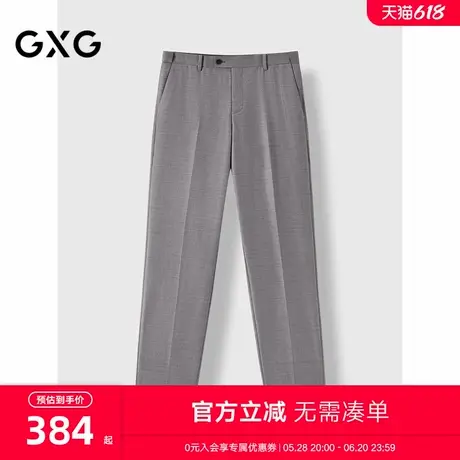 GXG男装 商场同款浅咖色修身通勤套西西裤商务 24年冬G24X144018图片