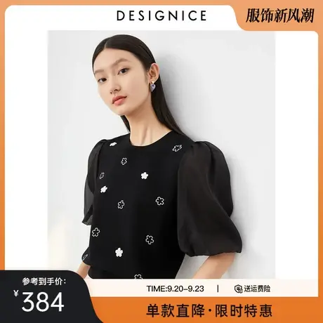 商场同款迪赛尼斯2023春秋新款小上衣圆领黑色短款短袖针织衫女图片