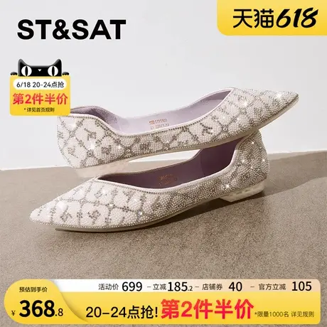 星期六浅口单鞋2025春季新款水钻珠饰小香风法式女鞋SSD1111103商品大图