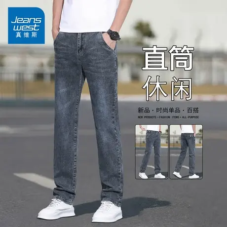 NG真维斯男士牛仔裤2025夏季新款蓝色休闲百搭直筒裤商品大图