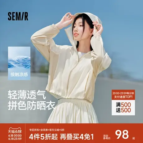 防晒外套|森马外套女短款宽松拼接网眼2025新款夏季凉感拼色夹克商品大图