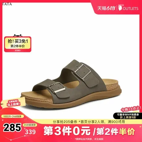 TATA/他她2025夏商场同款时尚百搭厚底男鞋新款AAB01BT5奥莱商品大图