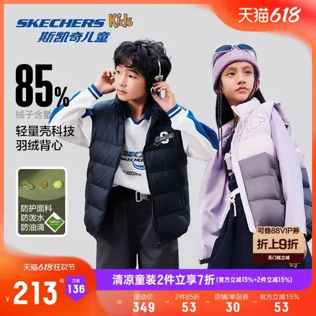 斯凯奇童装儿童新款羽绒马甲大童轻薄羽绒服男童冬季女童背心外套商品大图