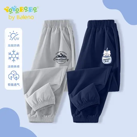 班尼路童装YBB系列男童速干裤2025新款夏季轻薄中大童休闲运动裤商品大图