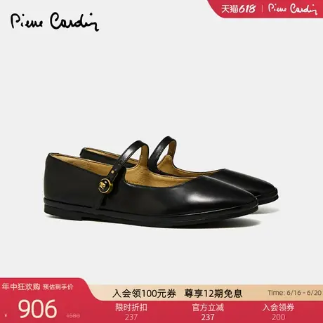 皮尔卡丹女鞋真皮一字形金属复古风圆头低跟平底玛丽珍百搭单鞋女商品大图