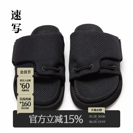 速写男装夏季新款低帮休闲鞋凉鞋潮流设计感前卫舒适时尚拖鞋商品大图
