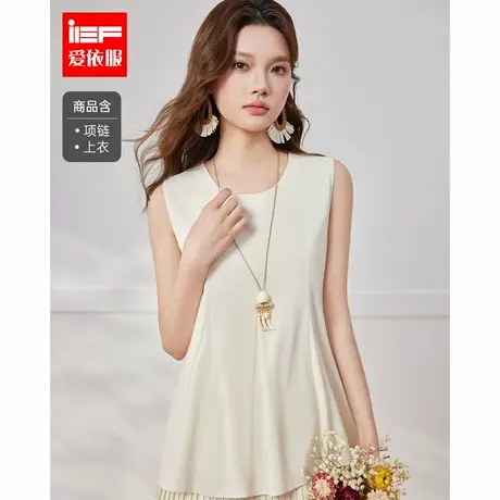 IEF/爱依服上衣2025夏季新款度假通勤文艺知性气质时尚百搭女背心商品大图