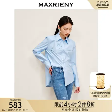 MAXRIENY极简宽松垂坠感衬衫女秋季蝴蝶结印花廓形高级基础款衬衣商品大图