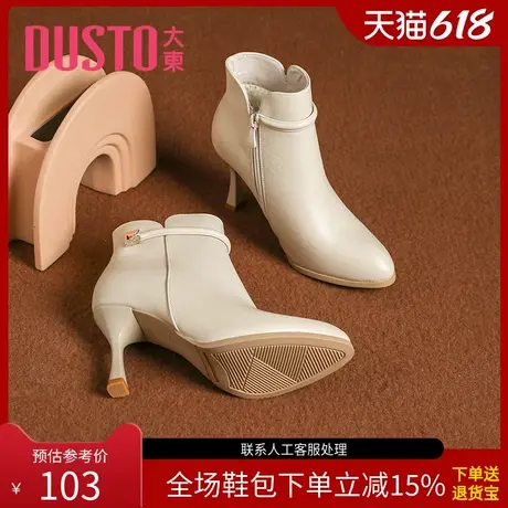 〖WP〗大东细跟短靴女鞋冬季优雅高跟靴子侧拉链尖头加绒鞋1027图片