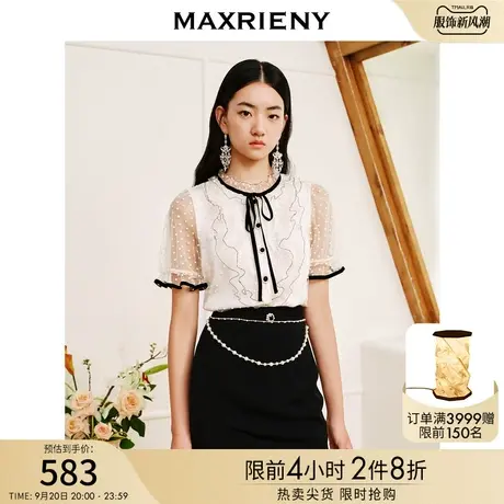 MAXRIENY宫廷复古风荷叶边波点蕾丝雪纺衫夏日网纱波点上衣女商品大图