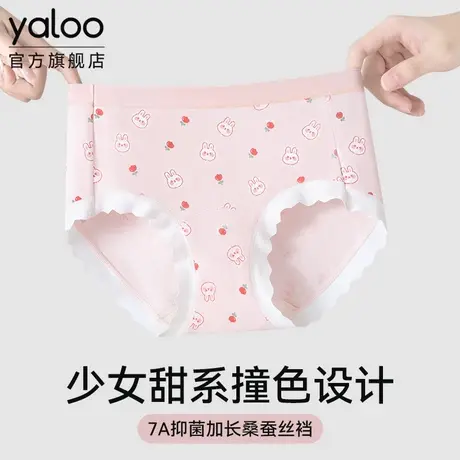 雅鹿少女生内裤女纯棉抗菌大童初高中生发育期学生三角裤2025新款商品大图