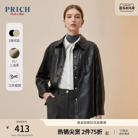 PRICH衬衫新品秋冬新款皮革侧缝版型腰带收腰直身廓形上衣女商品大图