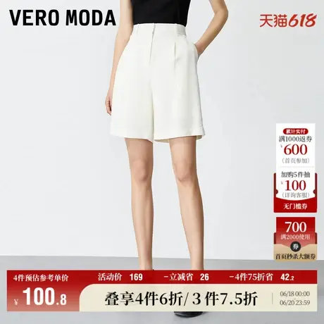 Vero Moda奥莱短裤子女秋季高腰百搭通勤五分裤显瘦休闲流行气质商品大图