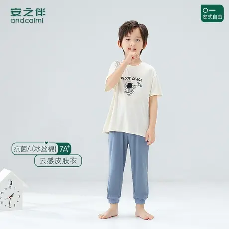 安之伴童装夏季男童女童抗菌透气冰丝套装短袖薄款空调服九分裤图片