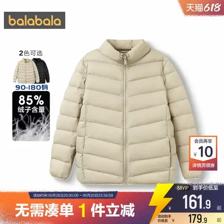 巴拉巴拉儿童羽绒服亲子装外套秋冬2025新款童装男童女童轻薄上衣商品大图