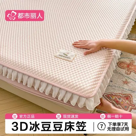 冰丝凉席床笠夏天凉感床罩床垫保护罩2025新款夏季豆豆单人床单套商品大图