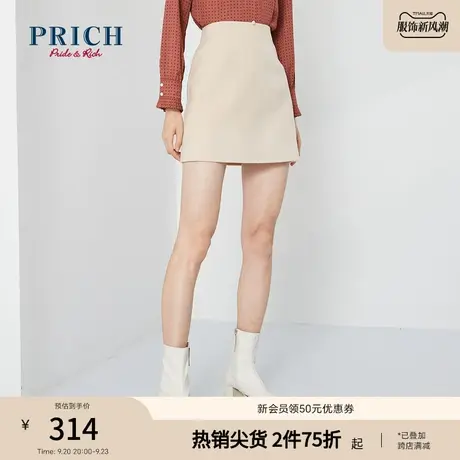 PRICh半身裙纯色简约百搭休闲通勤职场短款中高腰A字裙裙子女图片