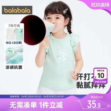 巴拉巴拉女童短袖T恤宝宝白色打底衫夏季新款童装儿童衣服速干衣商品大图