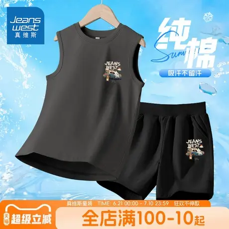 真维斯童装男童套装男大童夏装潮流纯棉两件装儿童薄款舒适短裤男商品大图