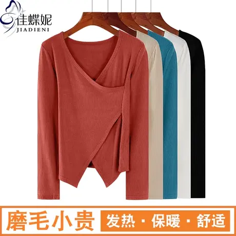秋冬新款V领不规则交叉纯欲修身纯棉磨毛内里长袖体恤上衣女打底商品大图