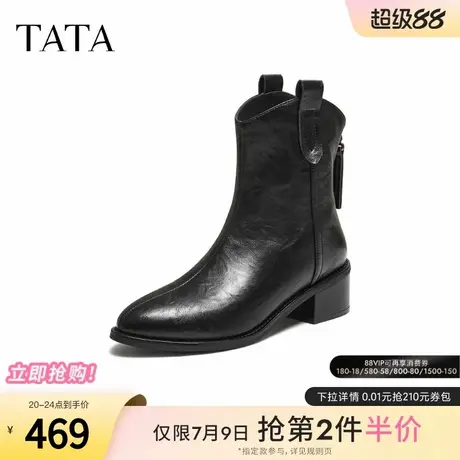 TATA他她女鞋靴子2025冬时装靴粗跟复古西部靴弹力短靴UVF01DZ5商品大图