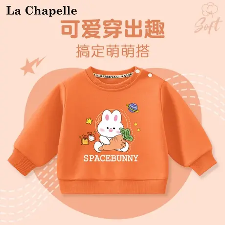拉夏贝尔童装宝宝卫衣春秋2025新款橙色上衣女童打底衫儿童秋装薄图片