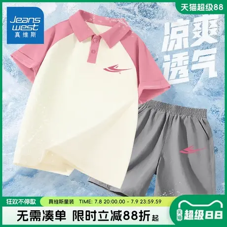 真维斯童装女童夏套装2025新款儿童速干短袖polo衫女孩休闲两件套商品大图
