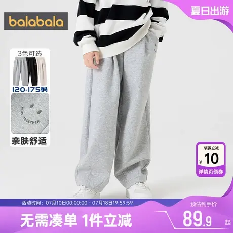 巴拉巴拉儿童裤子男童女童运动裤春秋装新款童装中大童宽松长裤冬图片