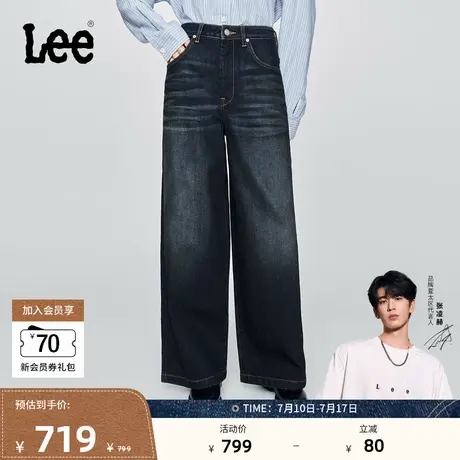 【张凌赫代言】Lee25秋冬新品舒适五袋款深蓝色女高腰阔腿牛仔裤商品大图