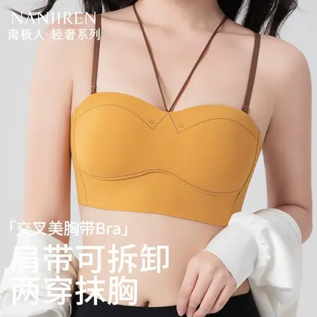 南极人挂脖美背内衣女2025夏季薄款小胸聚拢防下垂细肩带夏季内搭图片