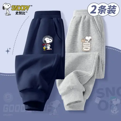 史努比男童裤子春秋款2025新款儿童运动裤秋季卫裤男孩长裤休闲裤图片