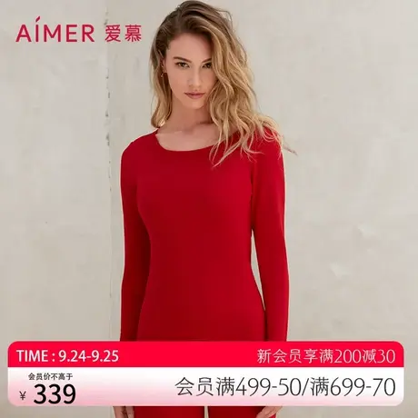 【牛奶系】爱慕保暖内衣女吸湿发热抗菌抗静电润肤打底AM725294合图片