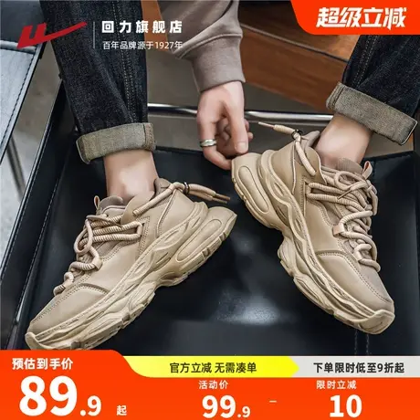 回力老爹鞋男款2025新款夏季潮流百搭网面透气运动鞋时尚休闲鞋子商品大图