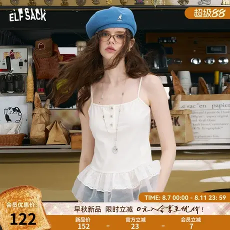 妖精的口袋蕾丝花边吊带背心女2025年早秋新款气质内搭无袖上衣商品大图