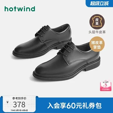 热风男鞋秋季新款男士时尚圆头系带休闲鞋英伦风商务正装皮鞋男商品大图