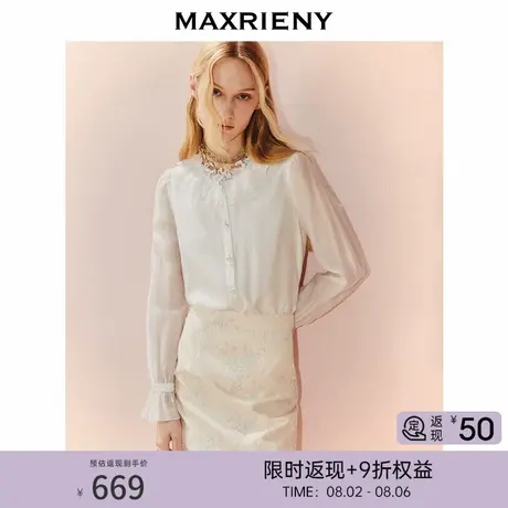 【早鸟超前购】MAXRIENY软实力风穿搭欧根纱衬衫宽松h型长袖衬衣商品大图