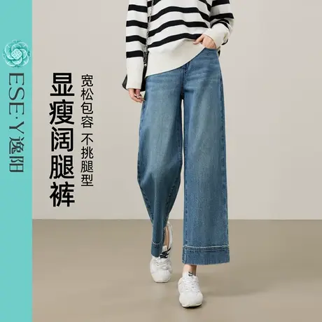 逸阳灰白宽边九分直筒牛仔裤女2025年秋季弹力小个子显高阔腿裤子商品大图