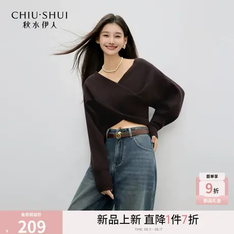 秋水伊人针织衫女设计感上衣2025秋季新款休闲长袖宽松V领薄毛衣图片
