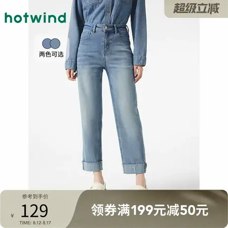 热风2025年春季新款女士卷边直筒显瘦牛仔裤基础百搭烟管长裤女商品大图