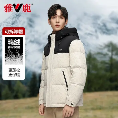 雅鹿羽绒服男中长款2025年冬季新款撞色加厚休闲保暖韩版宽松外套商品大图