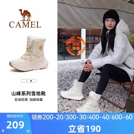骆驼女鞋2025冬季新款雪地靴防滑耐磨户外高帮加绒保暖徒步鞋女款图片