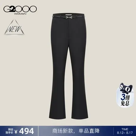 【喇叭裤/配送腰带/多面弹性/商场新款】G2000女装FW25九分休闲裤商品大图