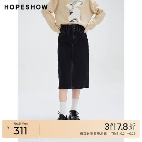 红袖outlets时髦复古磨毛开叉半身裙hopeshow2023冬款黑色牛仔裙图片